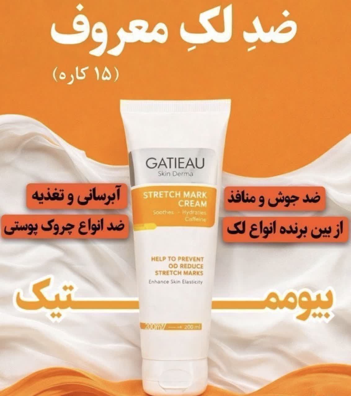 یاسمین پرل