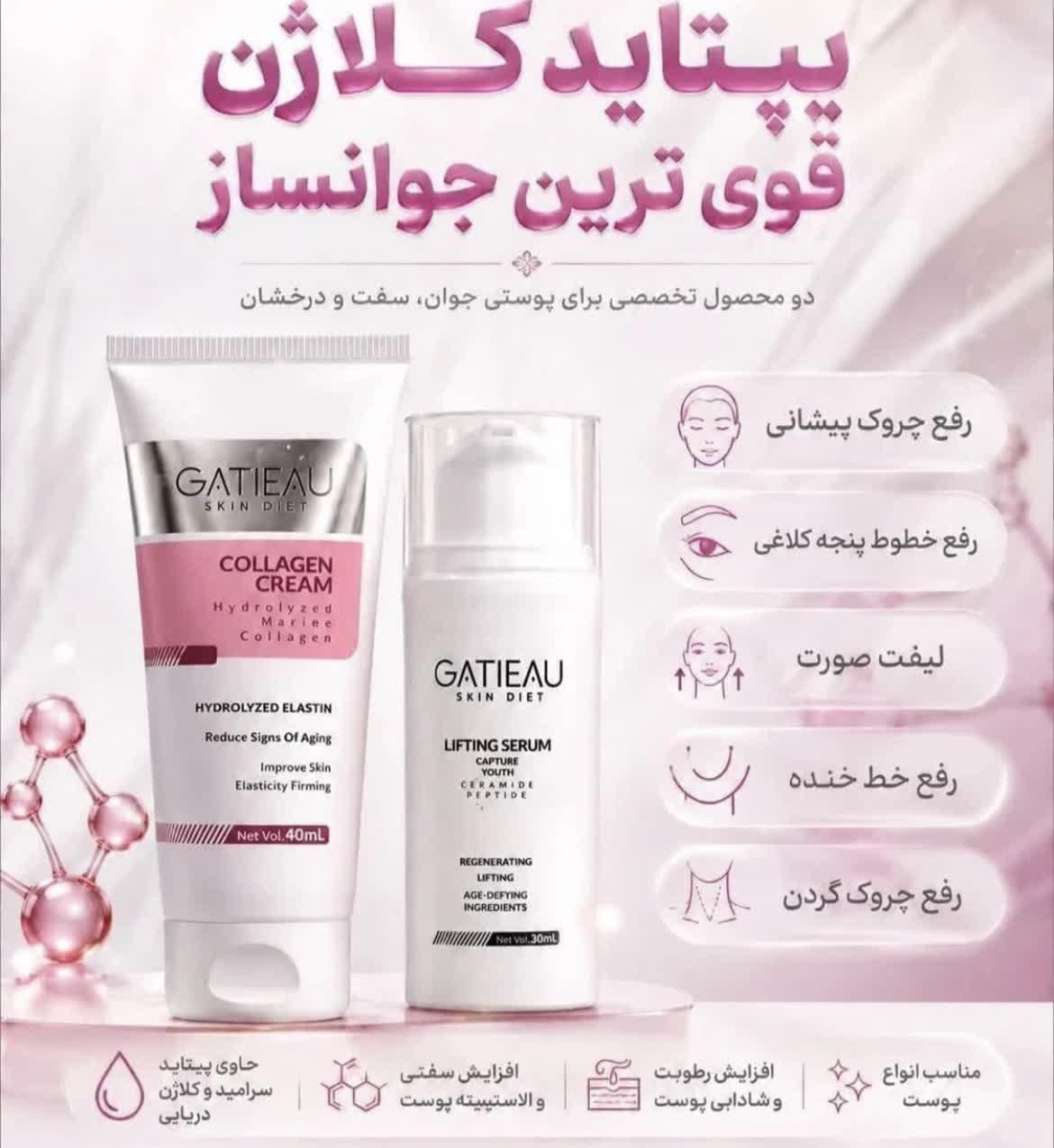یاسمین پرل