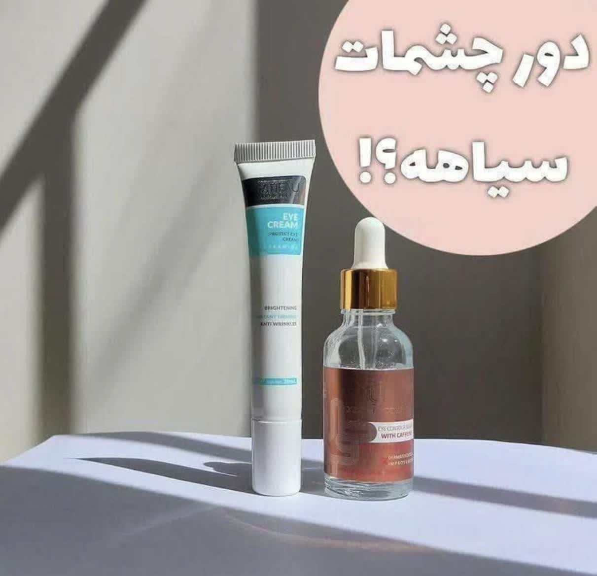 یاسمین پرل