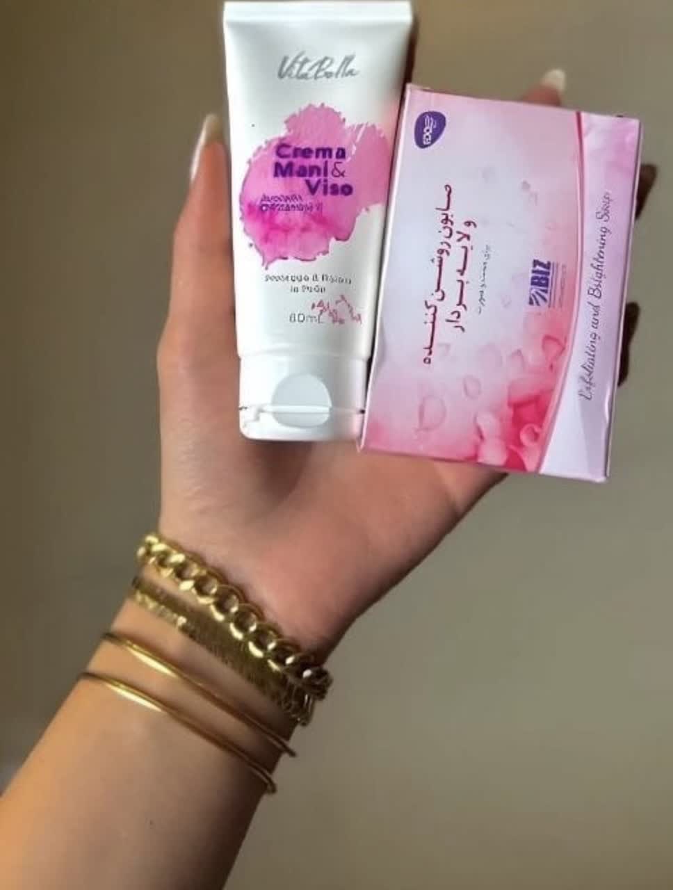 یاسمین پرل