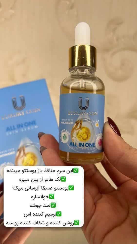 نمایش محصول آرایشی و بهداشتی یاسمین پرل، تصویر پنجم