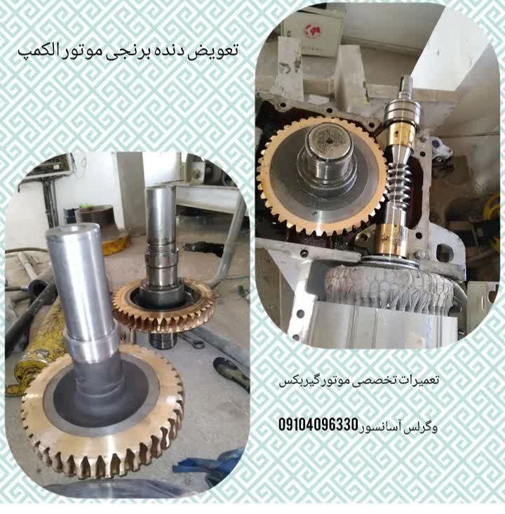 تعمیر موتور و گیربکس آسانسور در تهران