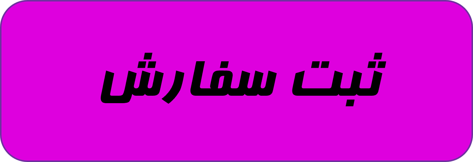 خرید اسپیکر در کرج