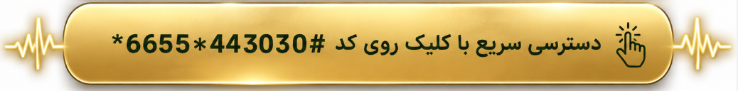 آکپار