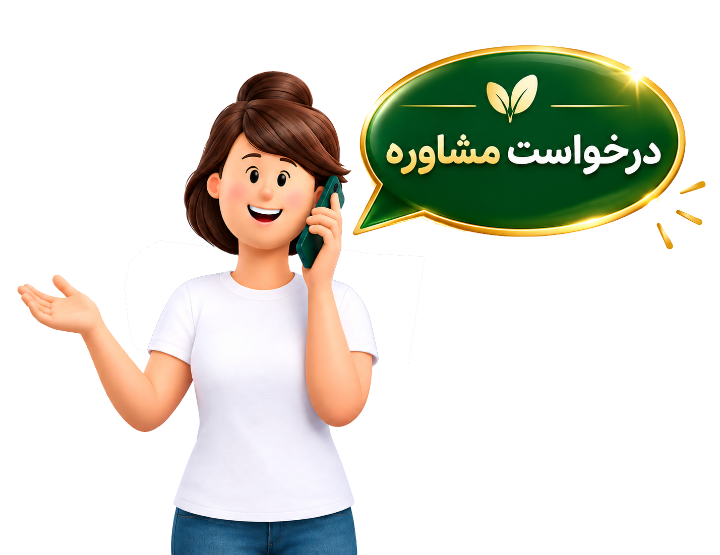 ماساژ درمانی با روغن آکپار&nbsp;&nbsp;