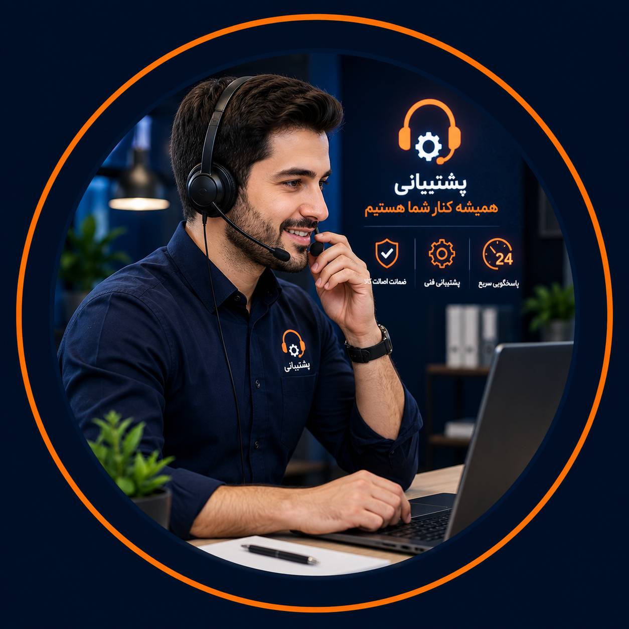 فروش لوازم الکترونیکی و برق صنعتی لاله زار