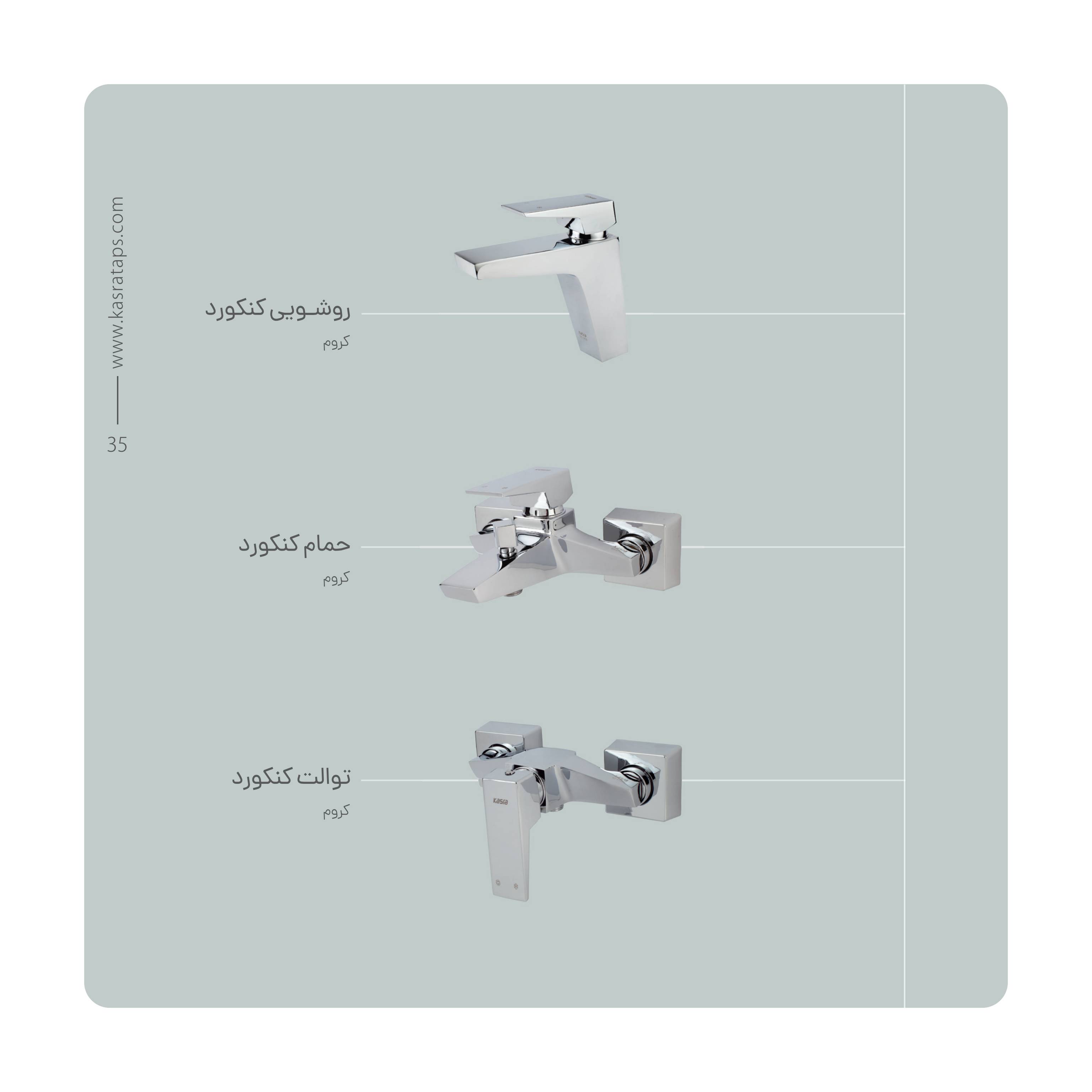 امیر
پورسیف الدینی