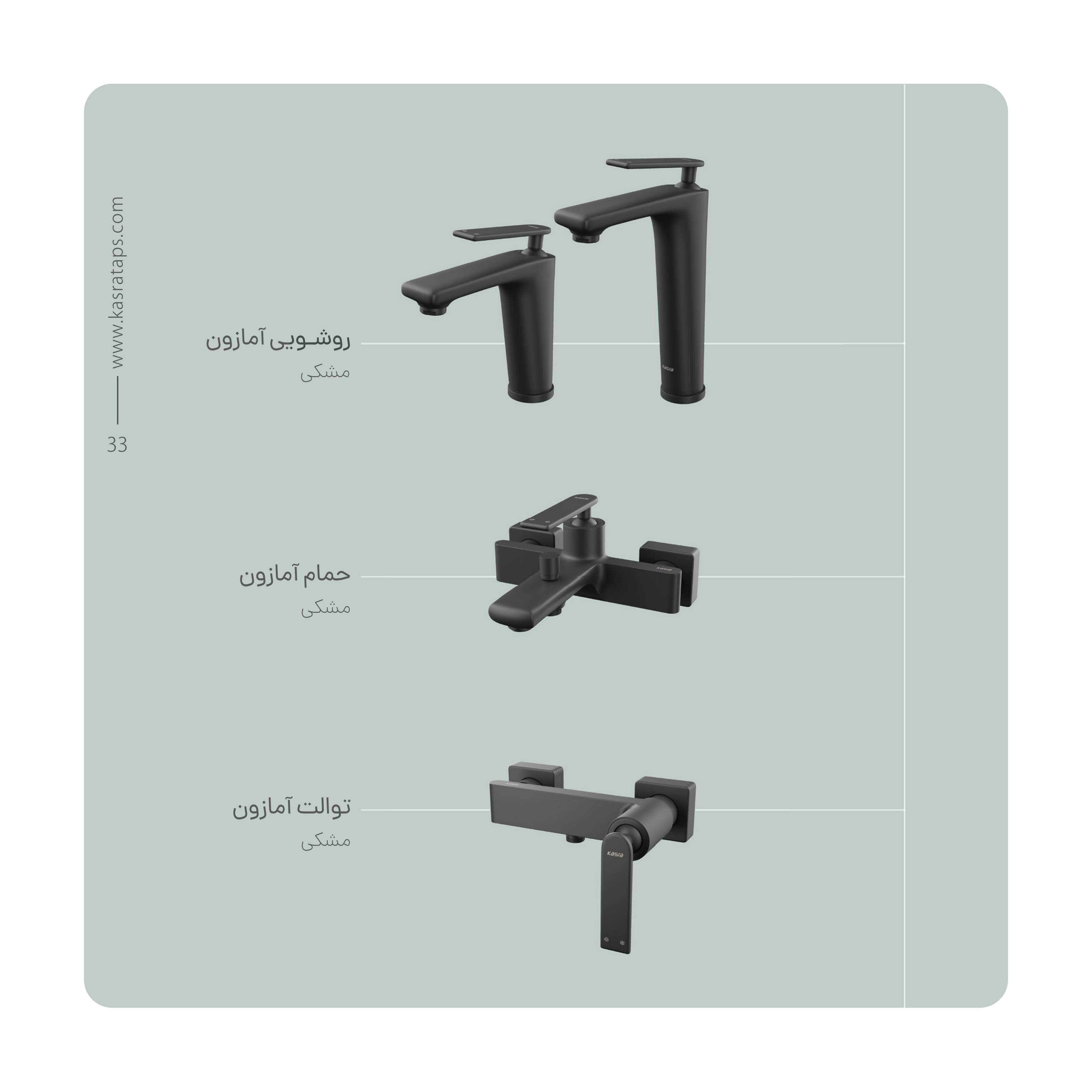 امیر
پورسیف الدینی