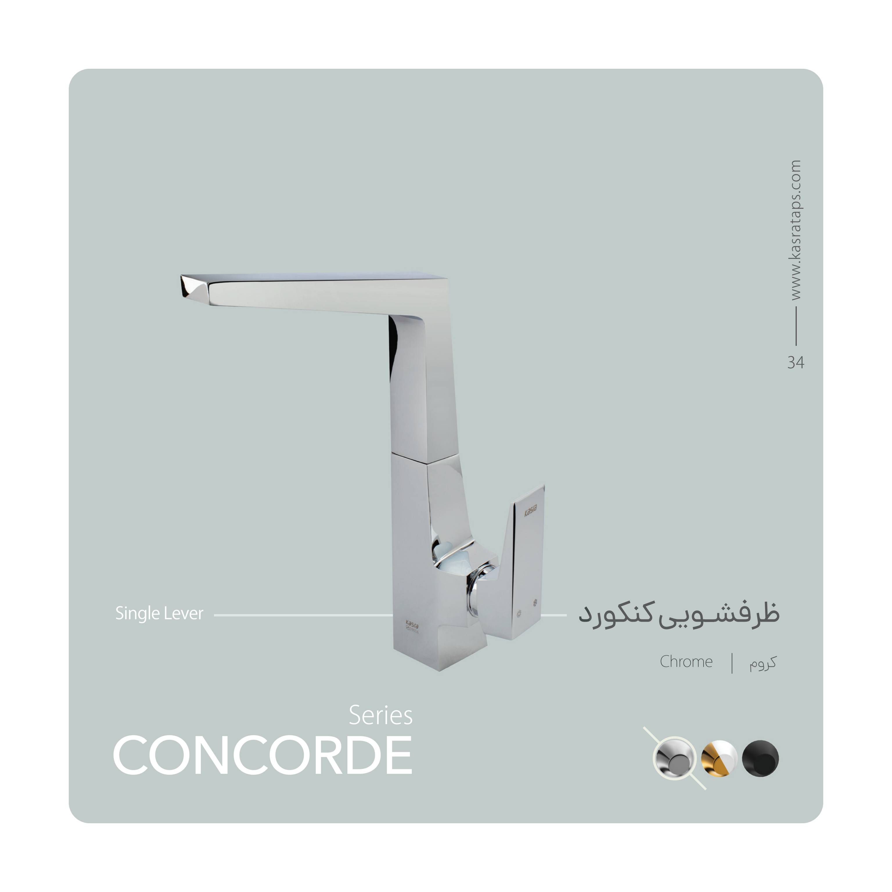 امیر
پورسیف الدینی