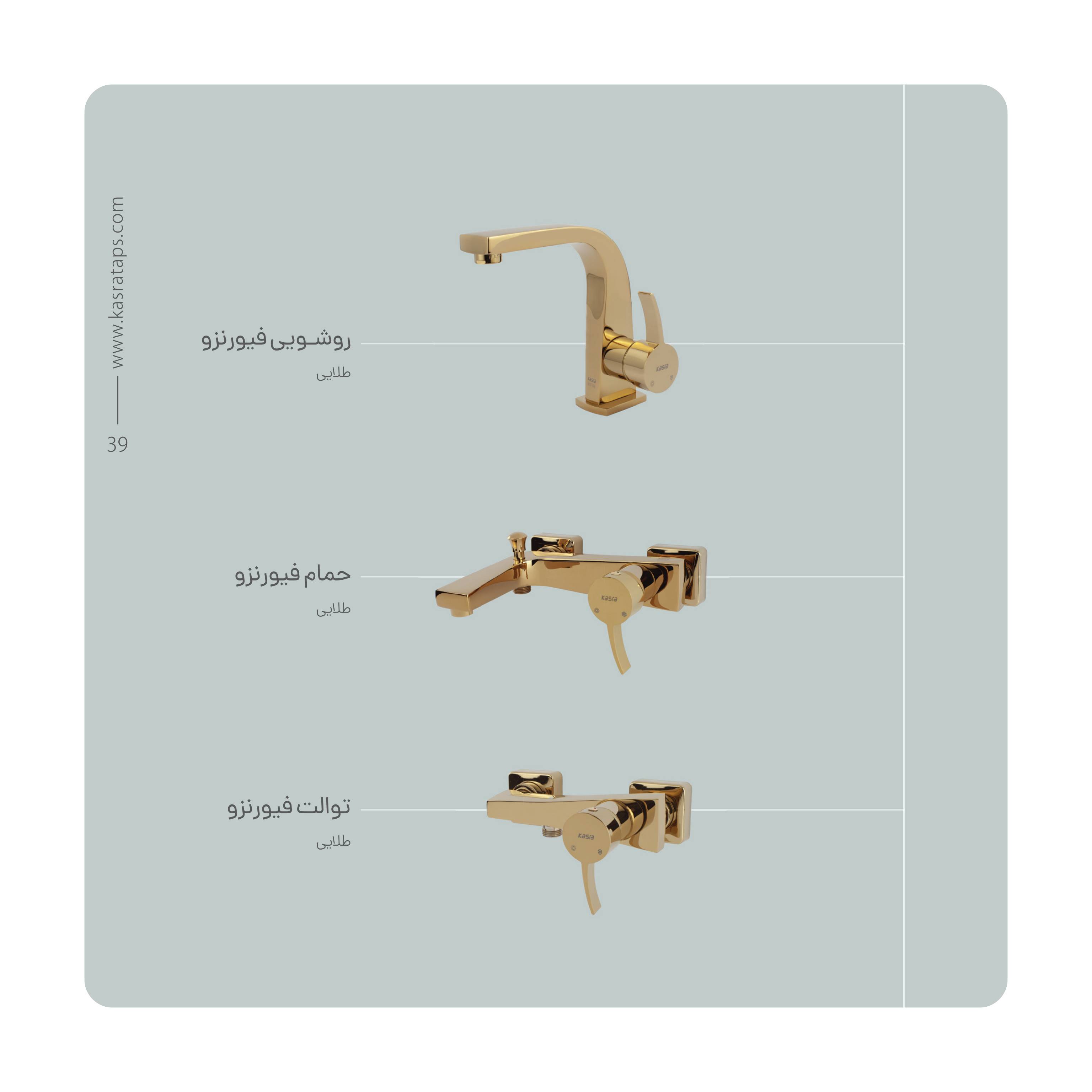 امیر
پورسیف الدینی
