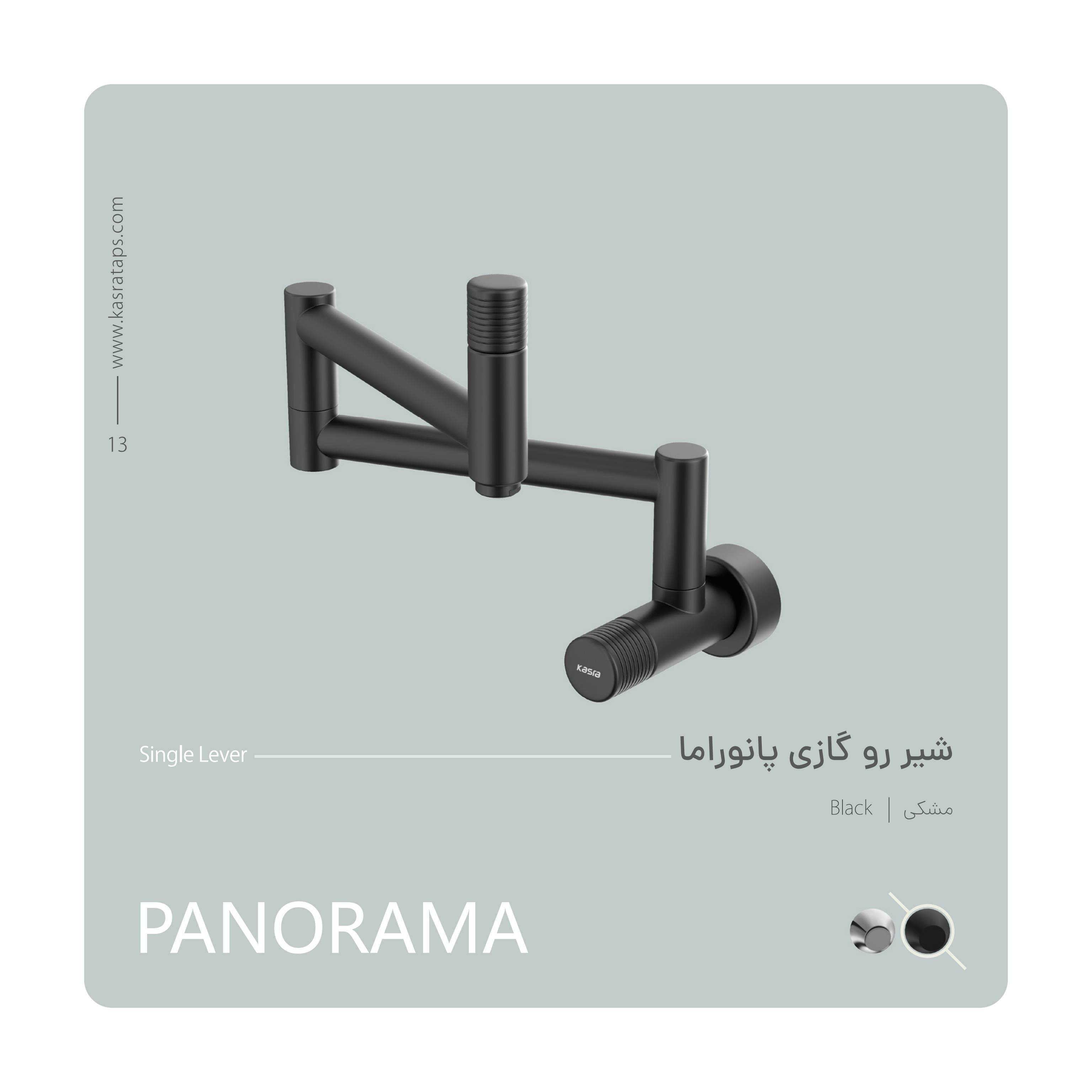 امیر
پورسیف الدینی