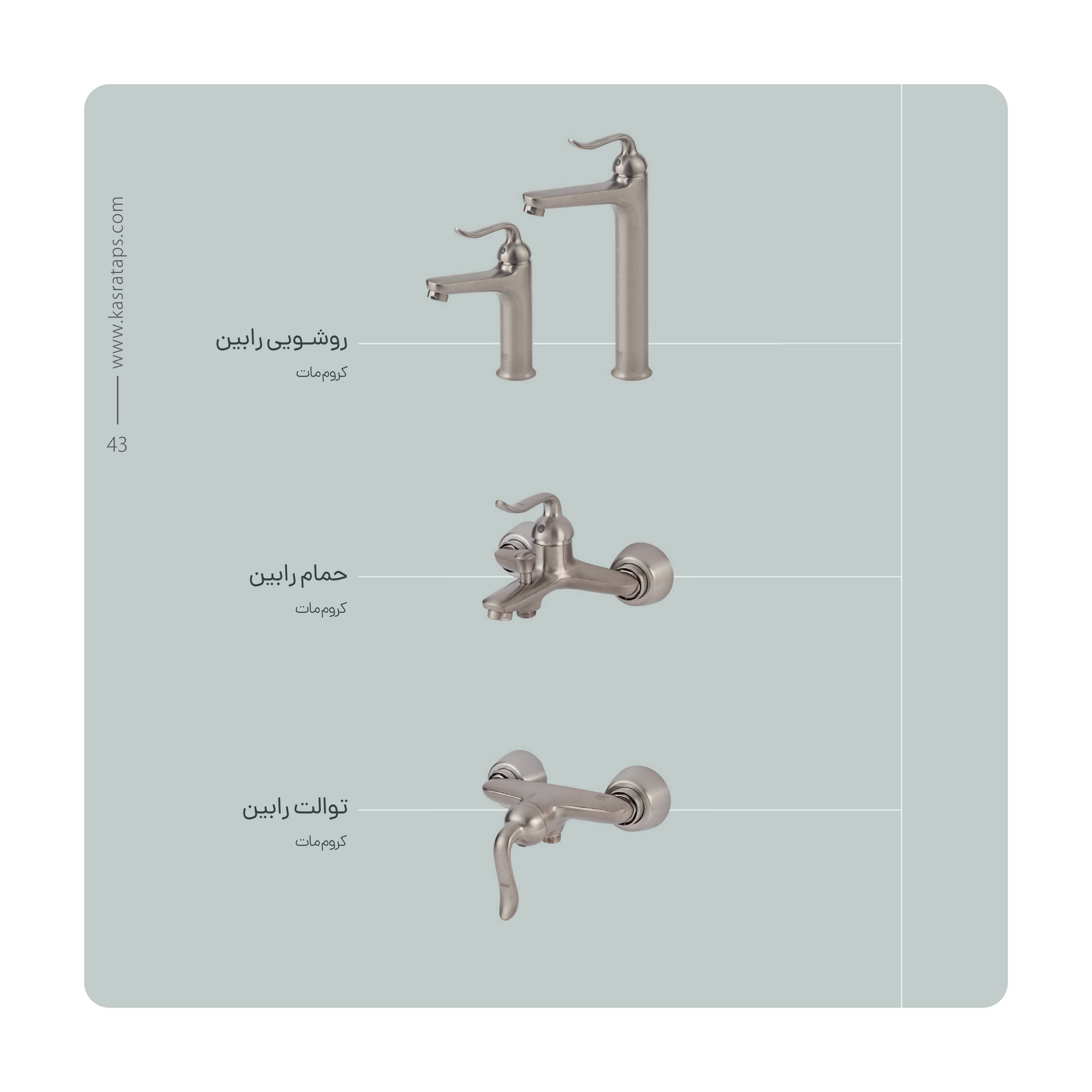 امیر
پورسیف الدینی