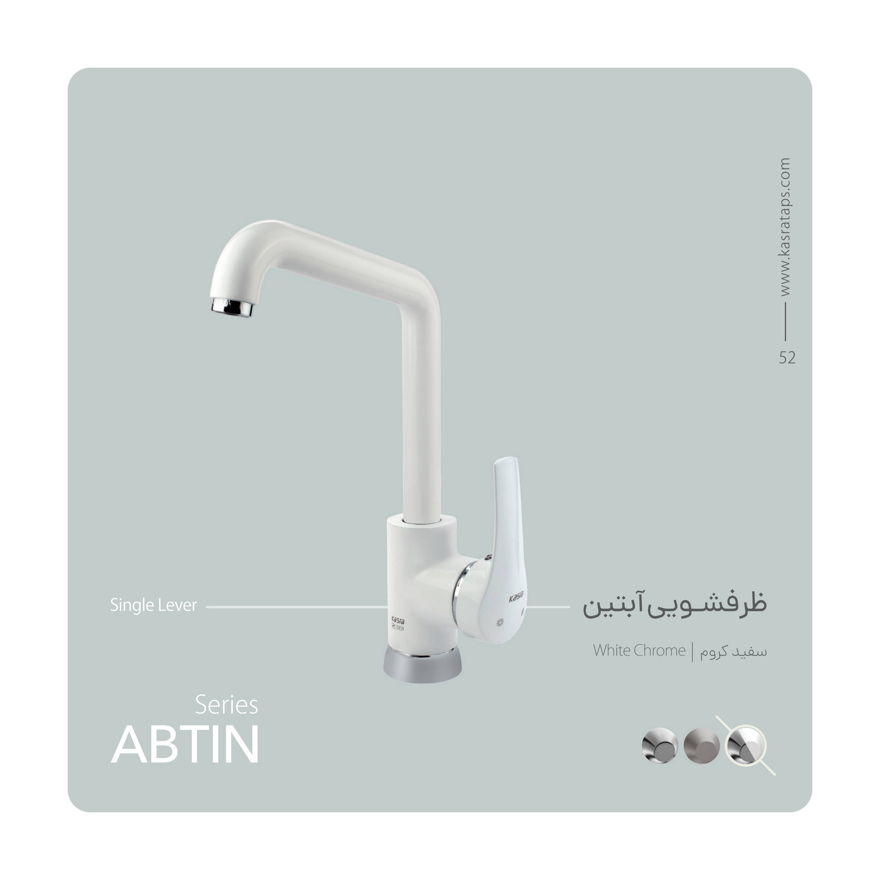 امیر
پورسیف الدینی