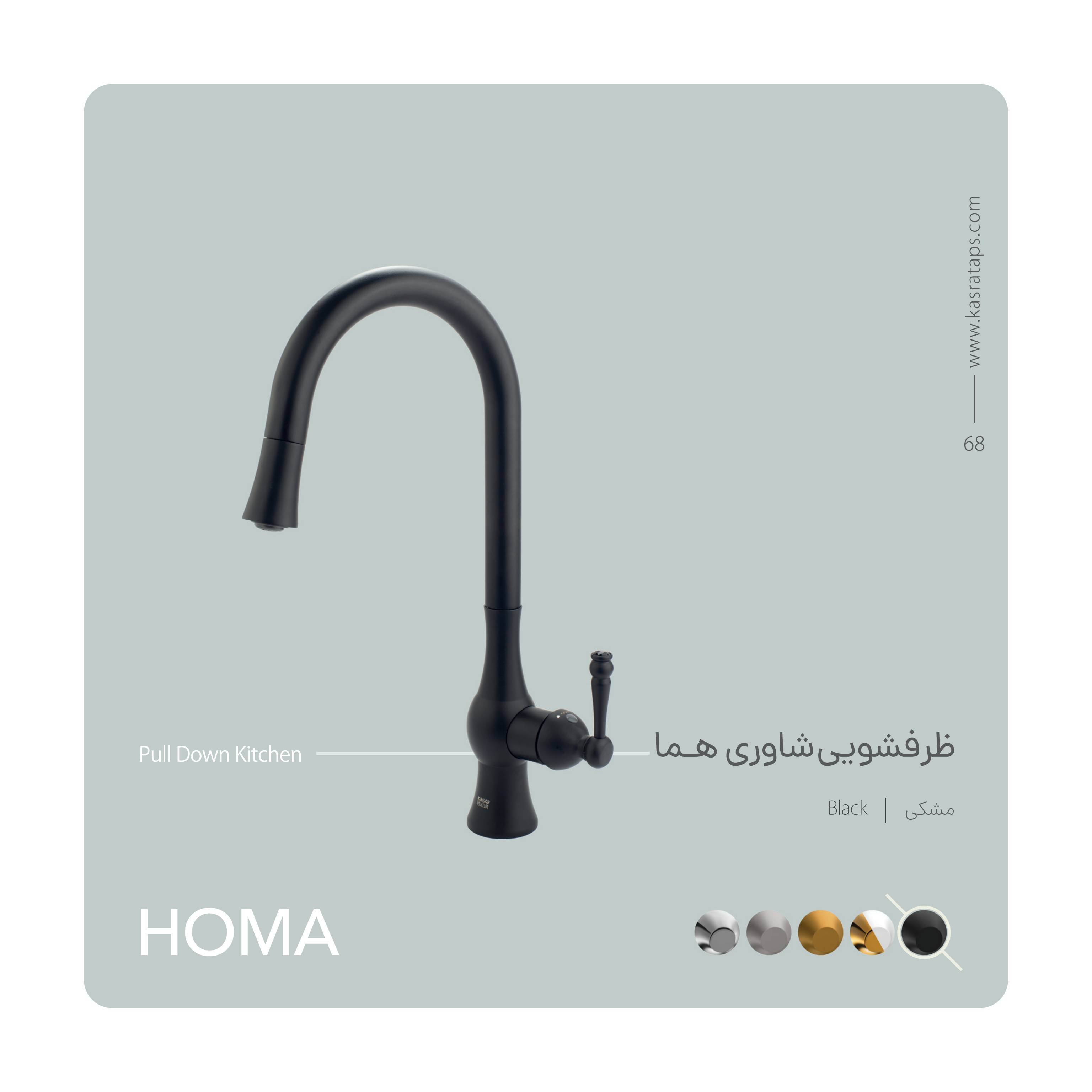 امیر
پورسیف الدینی