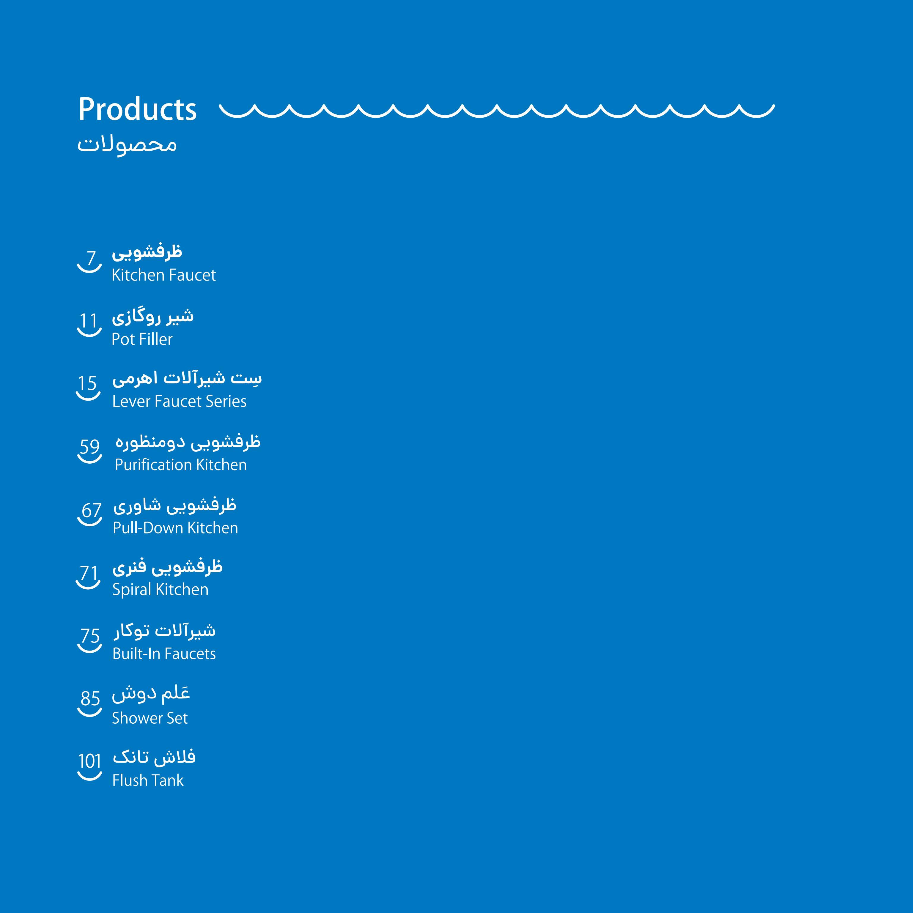 امیر
پورسیف الدینی