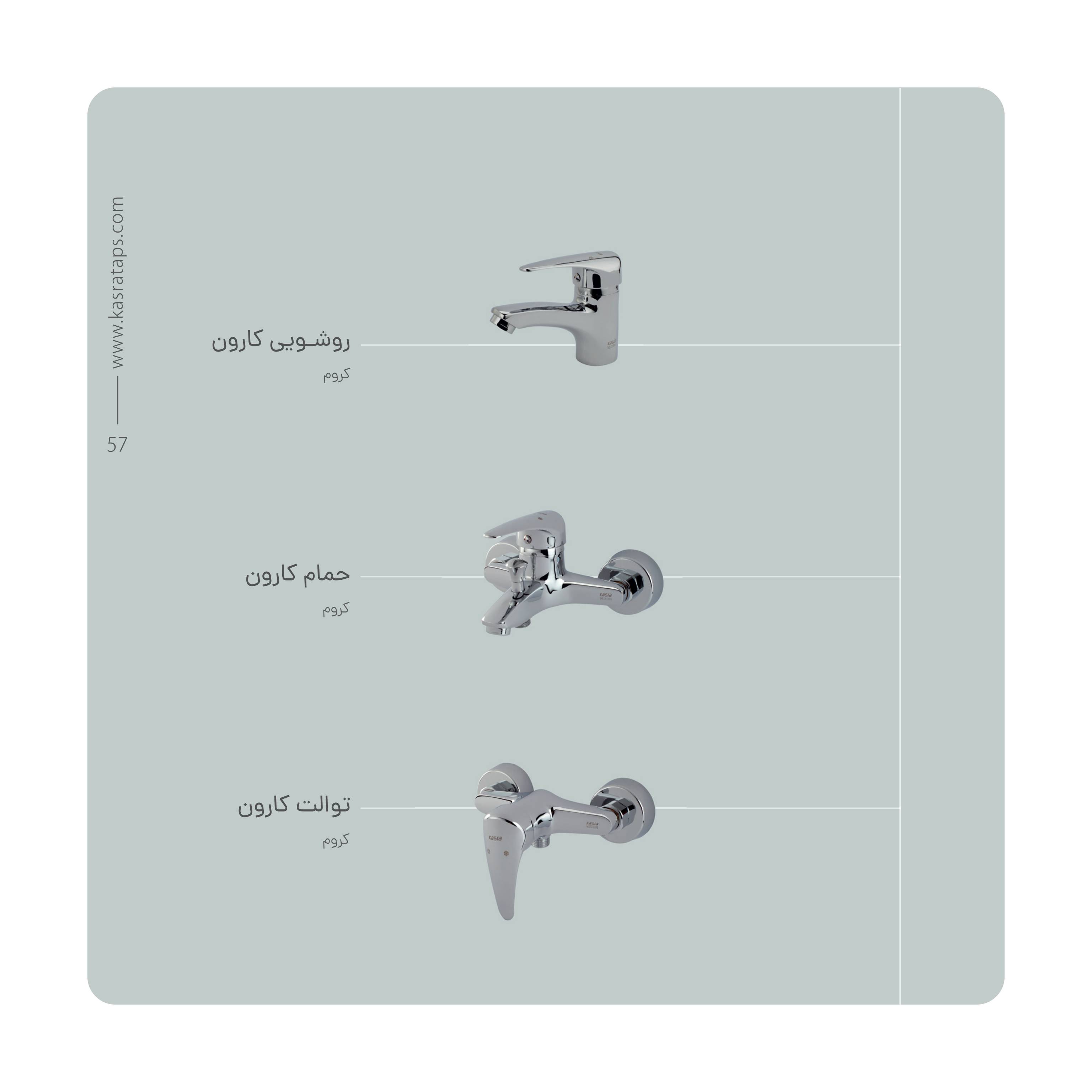 امیر
پورسیف الدینی