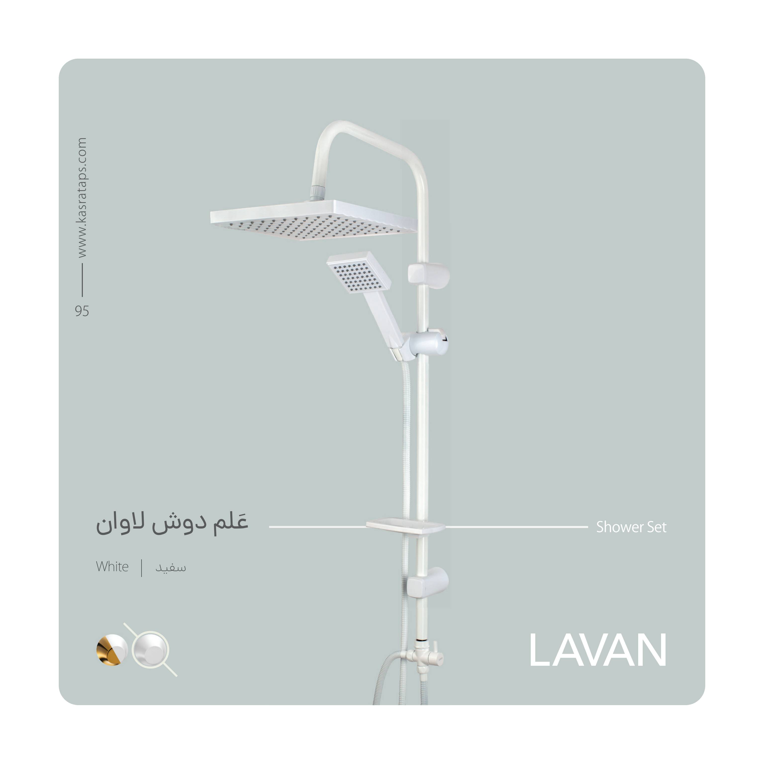 امیر
پورسیف الدینی