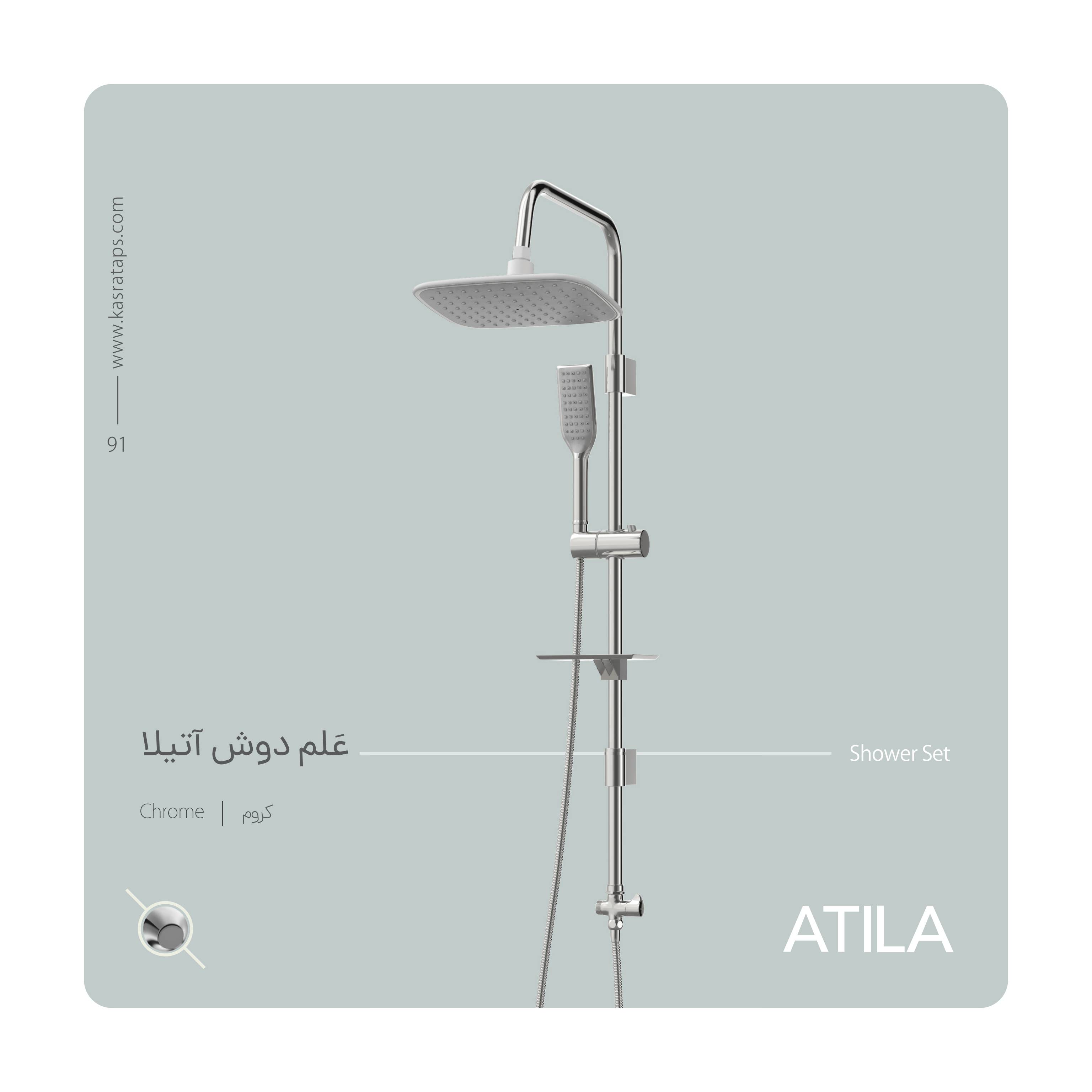 امیر
پورسیف الدینی