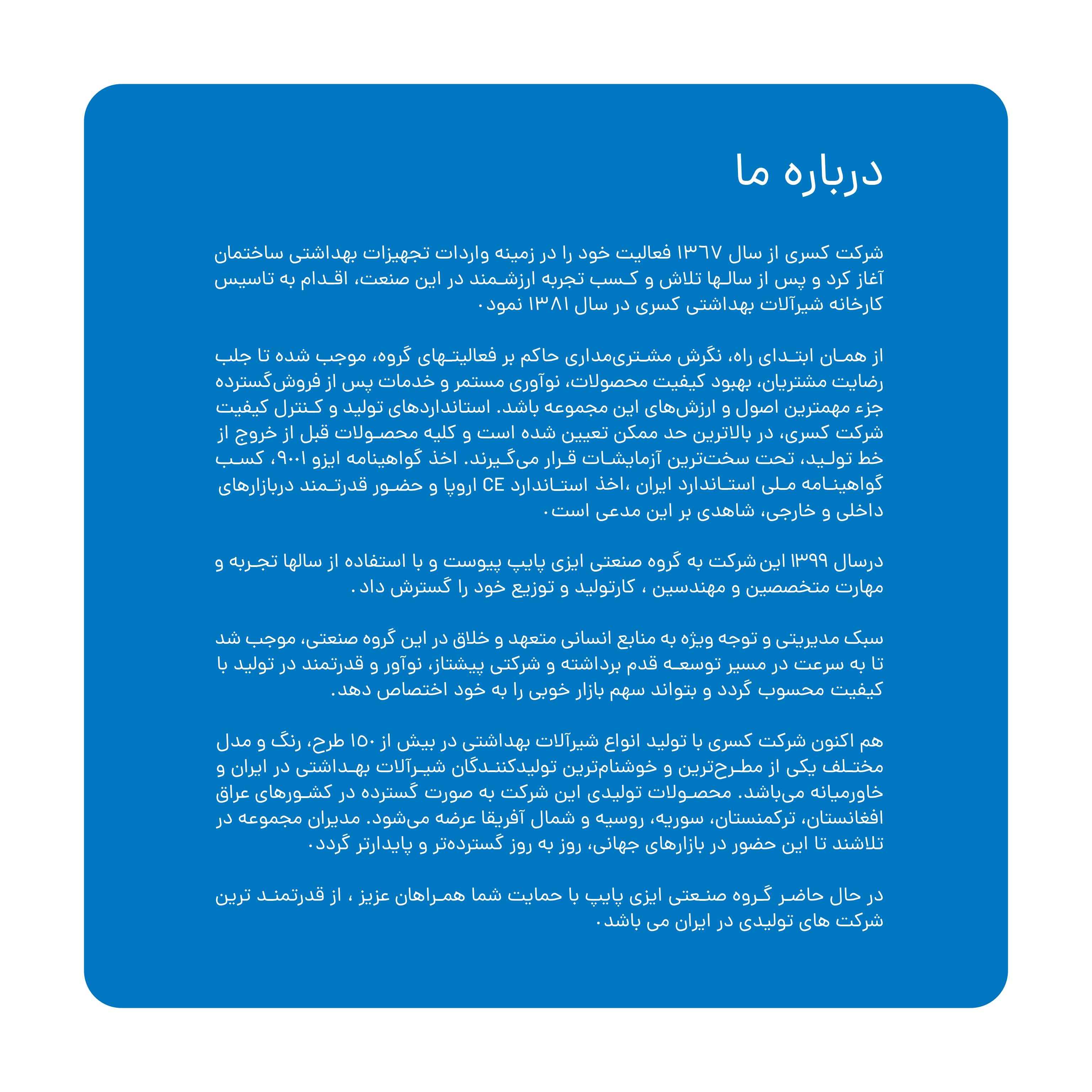 امیر
پورسیف الدینی