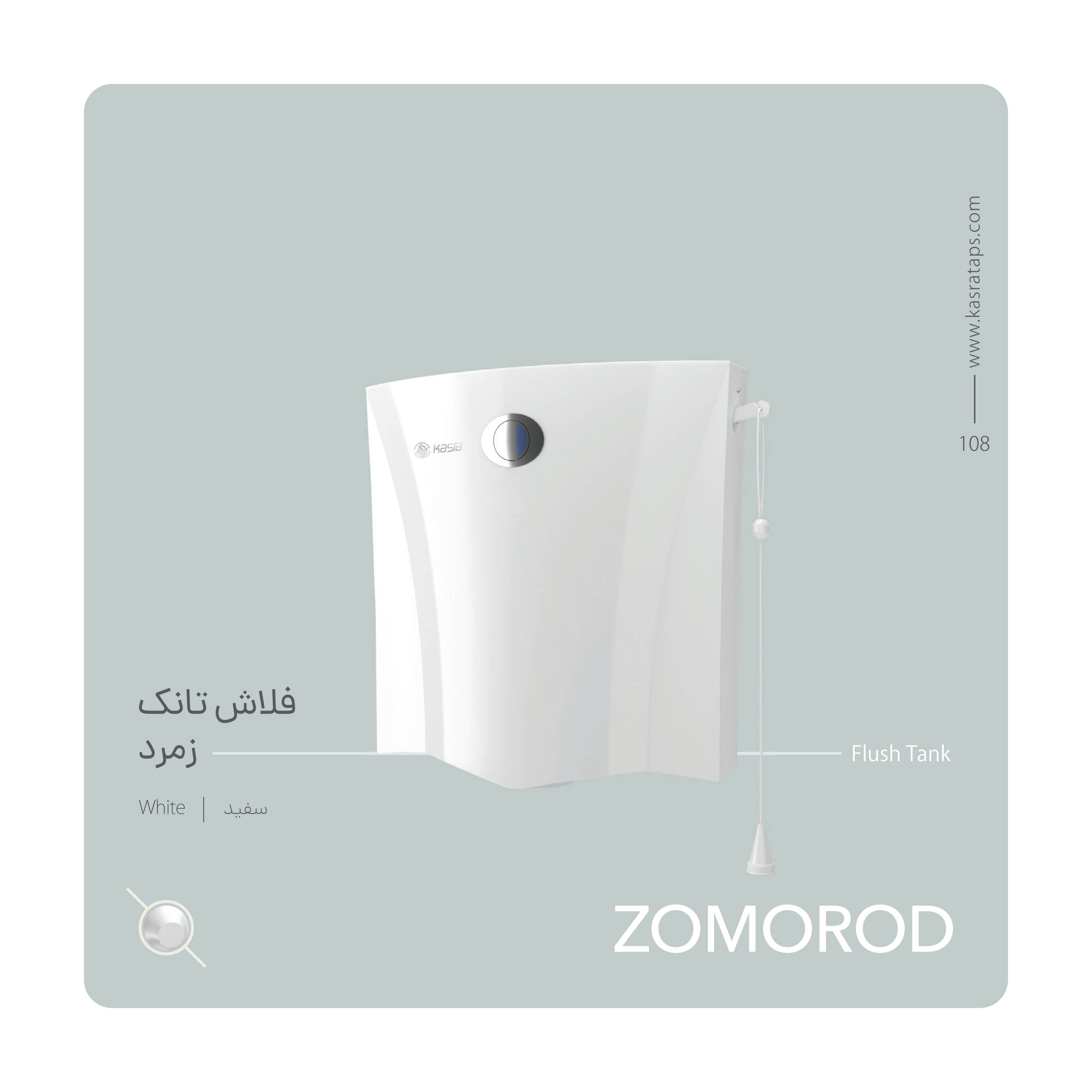 امیر
پورسیف الدینی