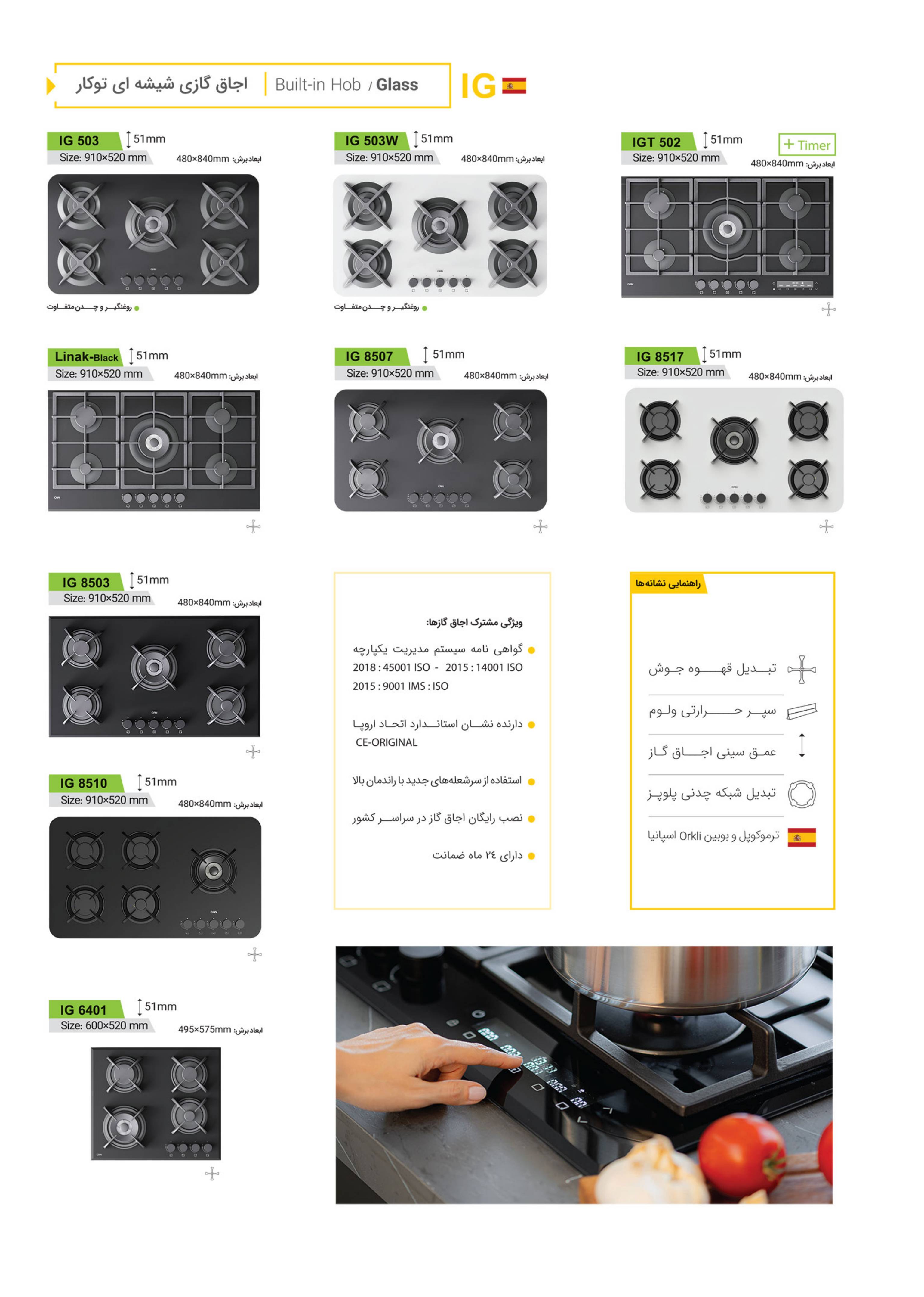 امیر
پورسیف الدینی