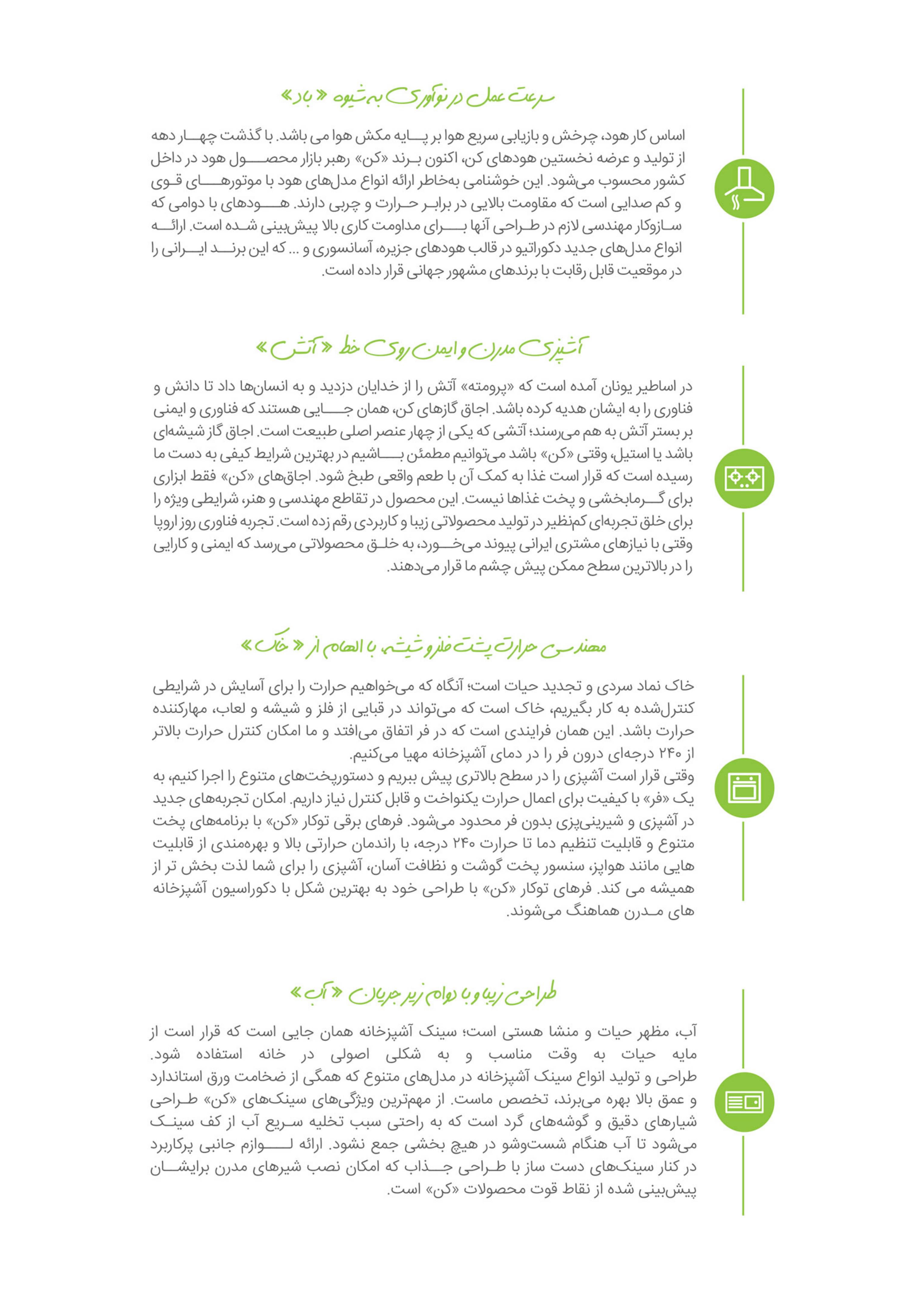 امیر
پورسیف الدینی