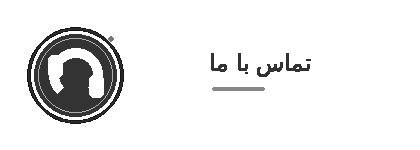 تولید کننده سازه کناف ایران