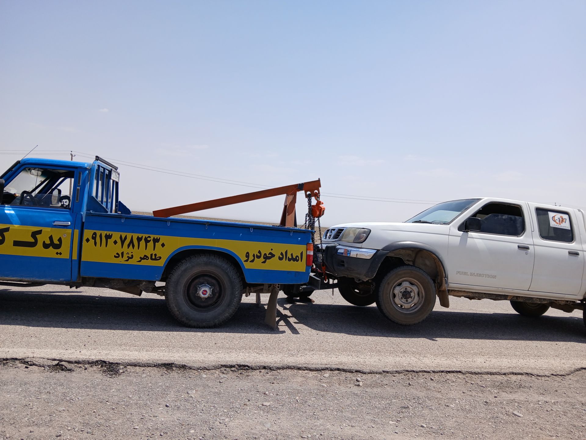 امداد خودرو طاهرنژاد در شهربابک