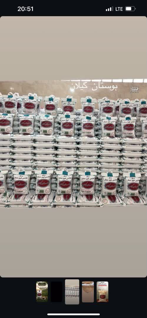 بسته بندی