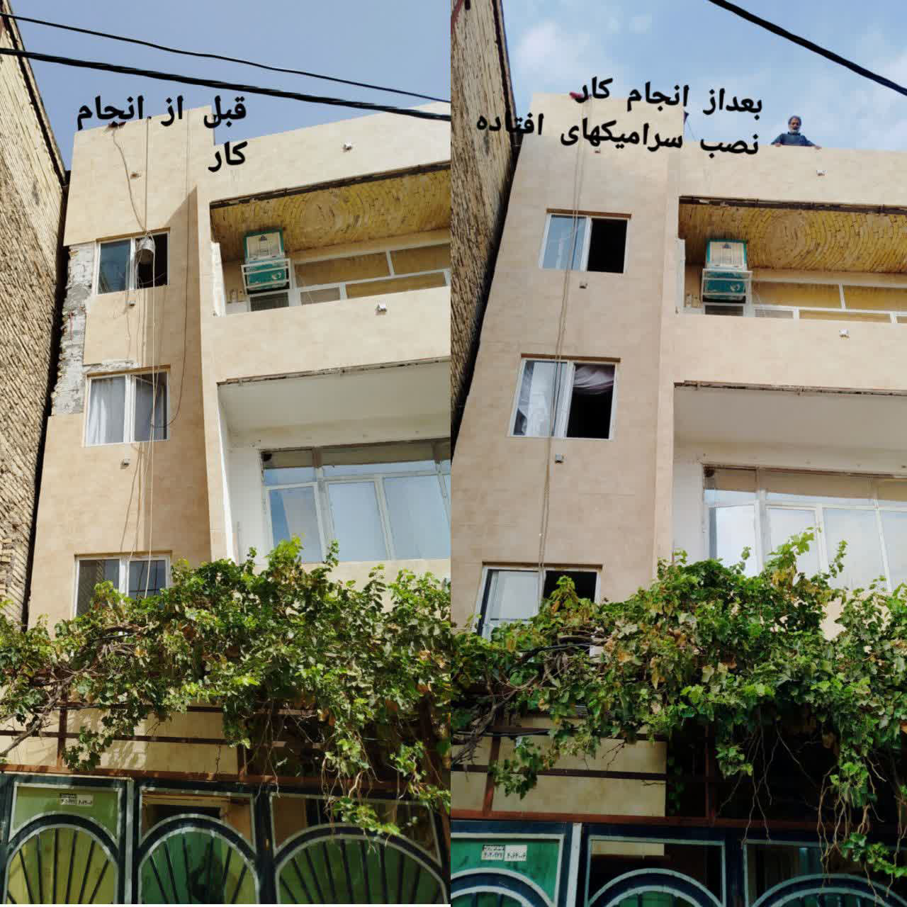 اجرای لاین نوری ساختمان در مشهد