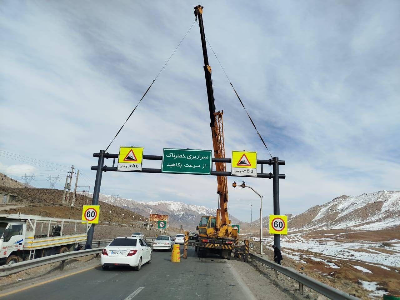 تخلیه بار با جرثقیل