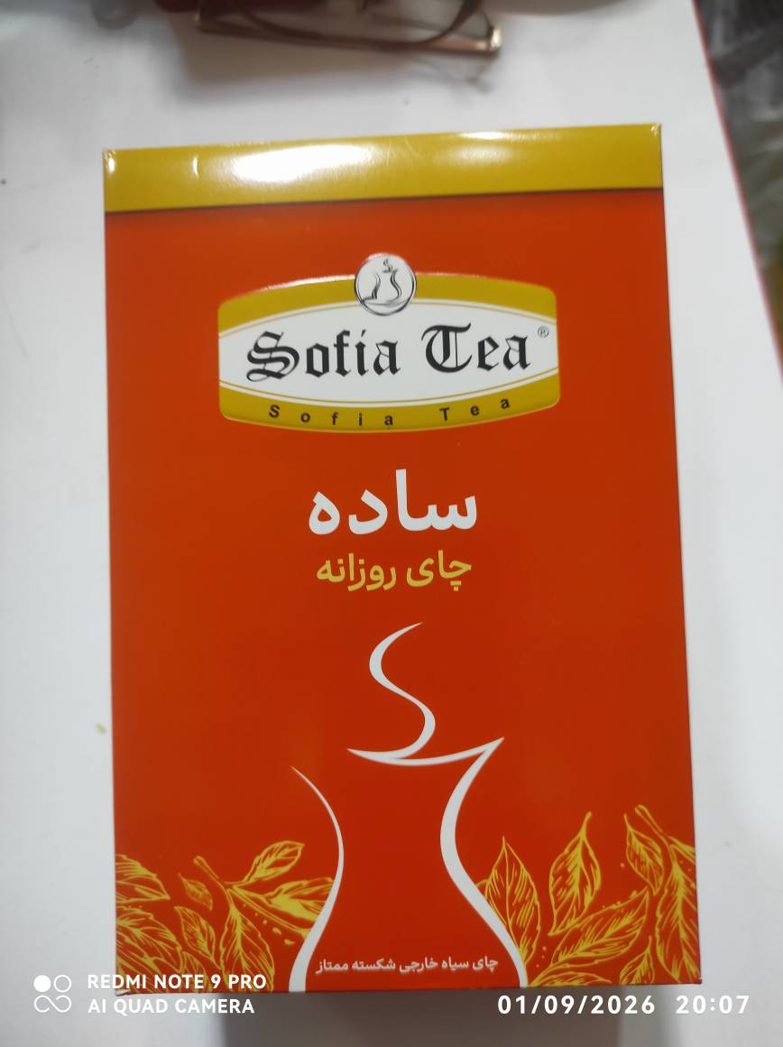ترکیبات چای مراکشی
