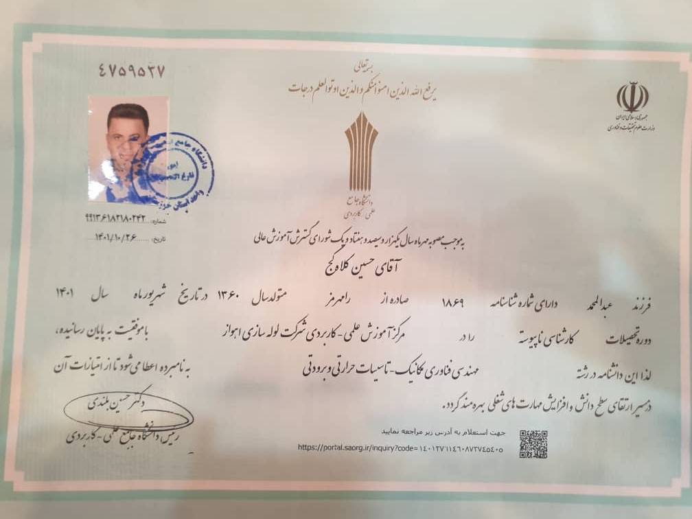 تعمیرات کولر گازی در اهواز