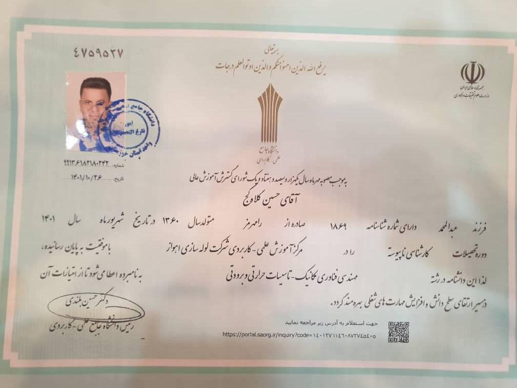 تعمیرات کولر گازی در اهواز