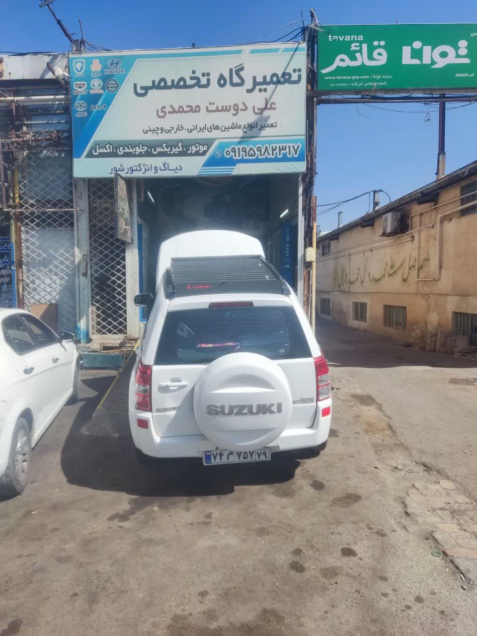 تعمیر گیربکس قزوین