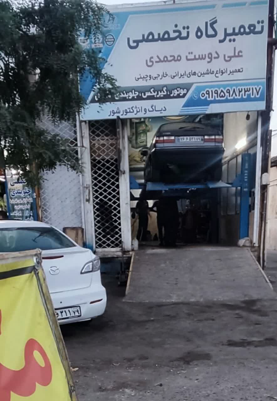 تعمیر گیربکس قزوین