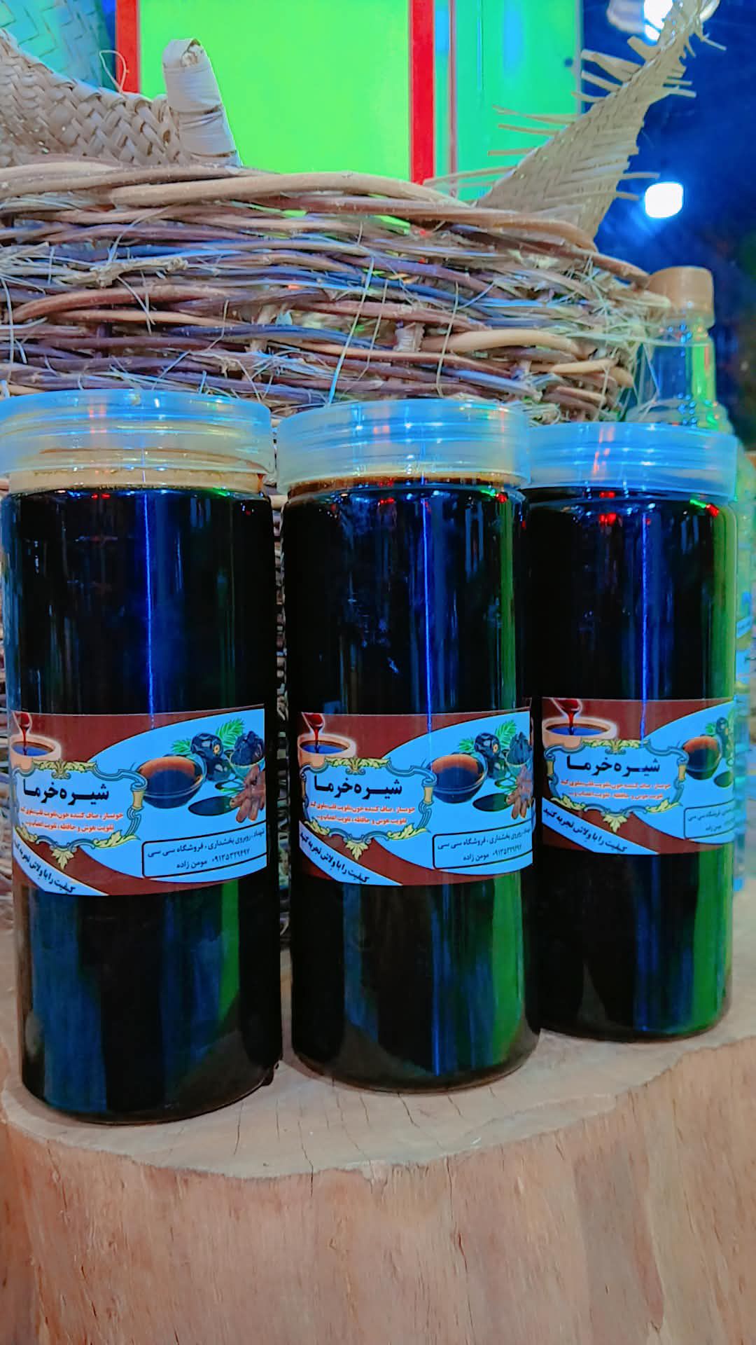 فروش شیره خرما