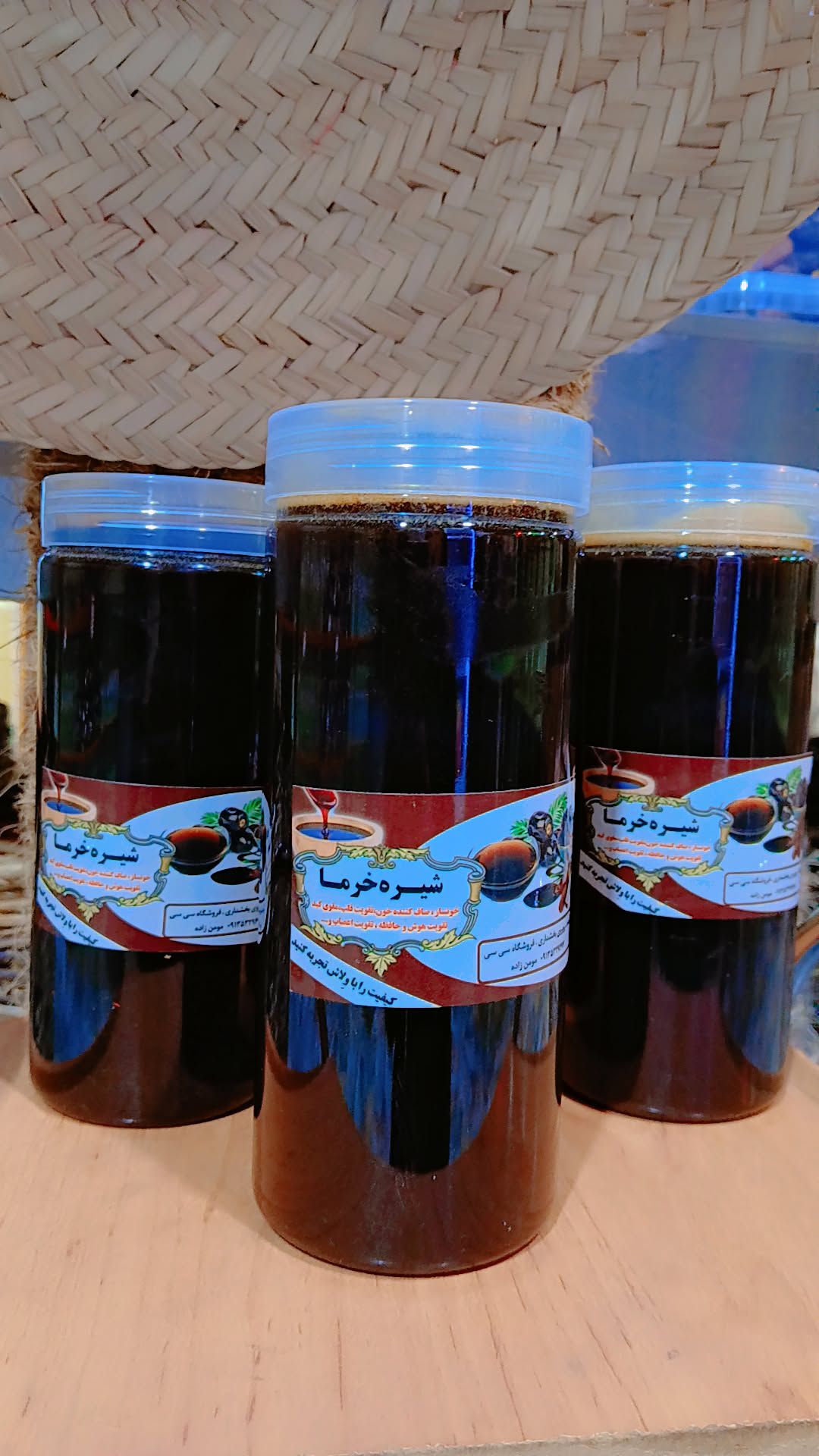 خرید شیره خرما