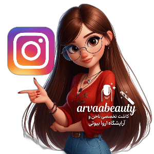 مرکز کاشت ناخن ستارخان