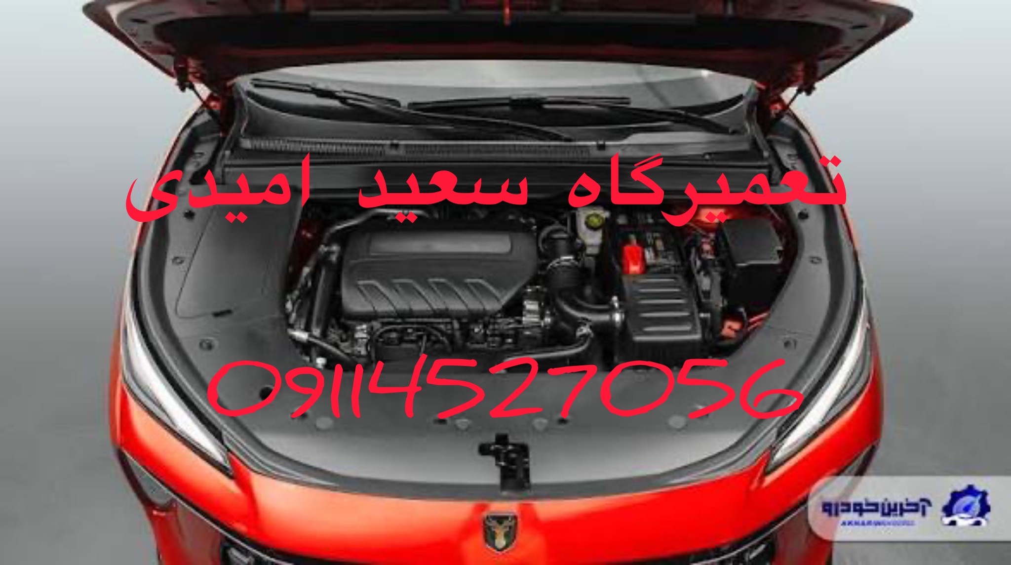 امداد خودرو و یدک کش امام زاده هاشم