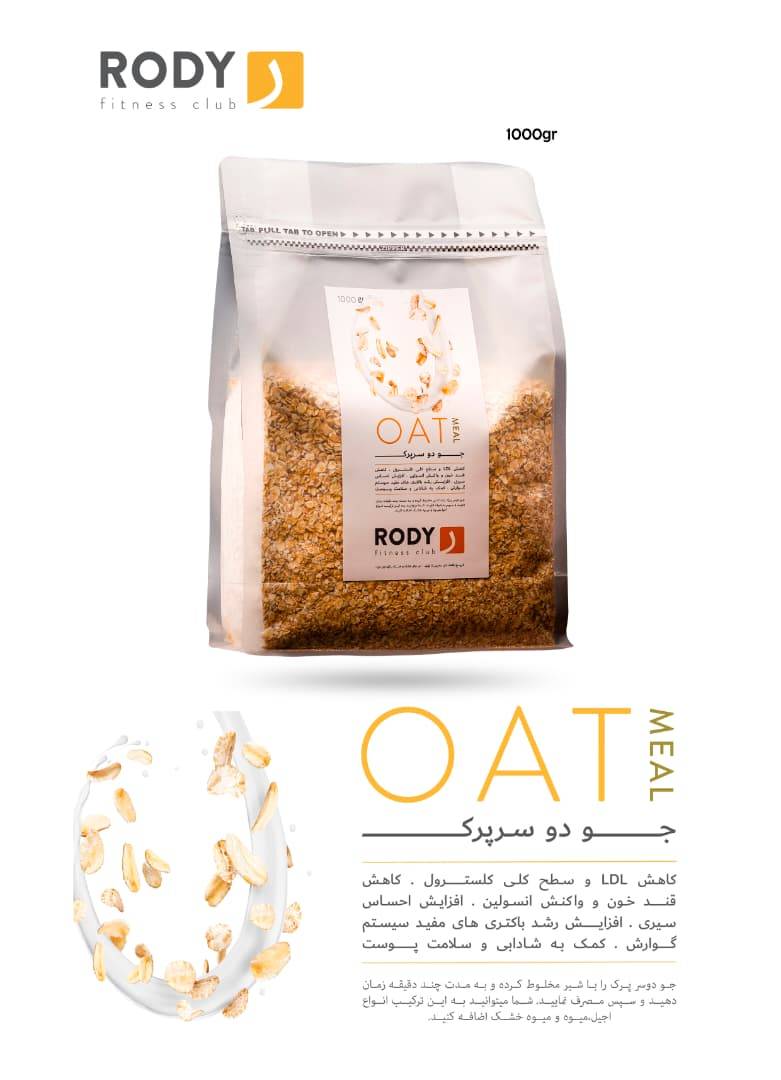 اوتمیل پروتئینی رودی