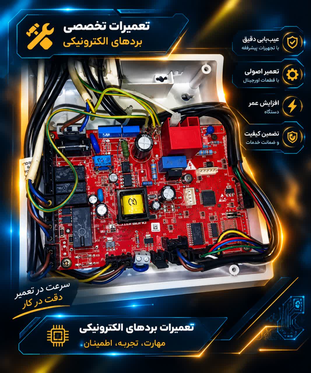 تعمیرکارپکیج در بروجرد