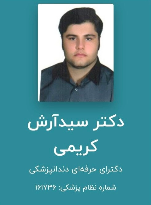 تصویر مجموعه