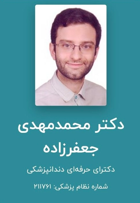 بهترین دندانپزشکی در مشهد