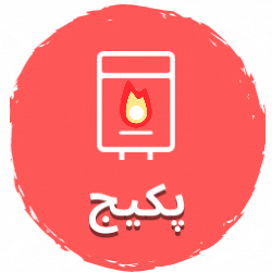 نمایندگی تعمیر پکیج در کرج