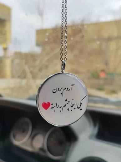 آویز جلو ماشین با عکس