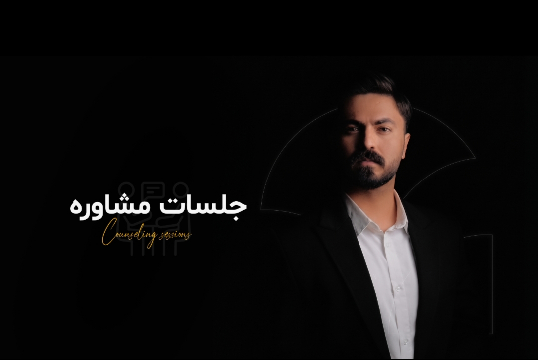 بهترین مشاور کسب و کار کرمان