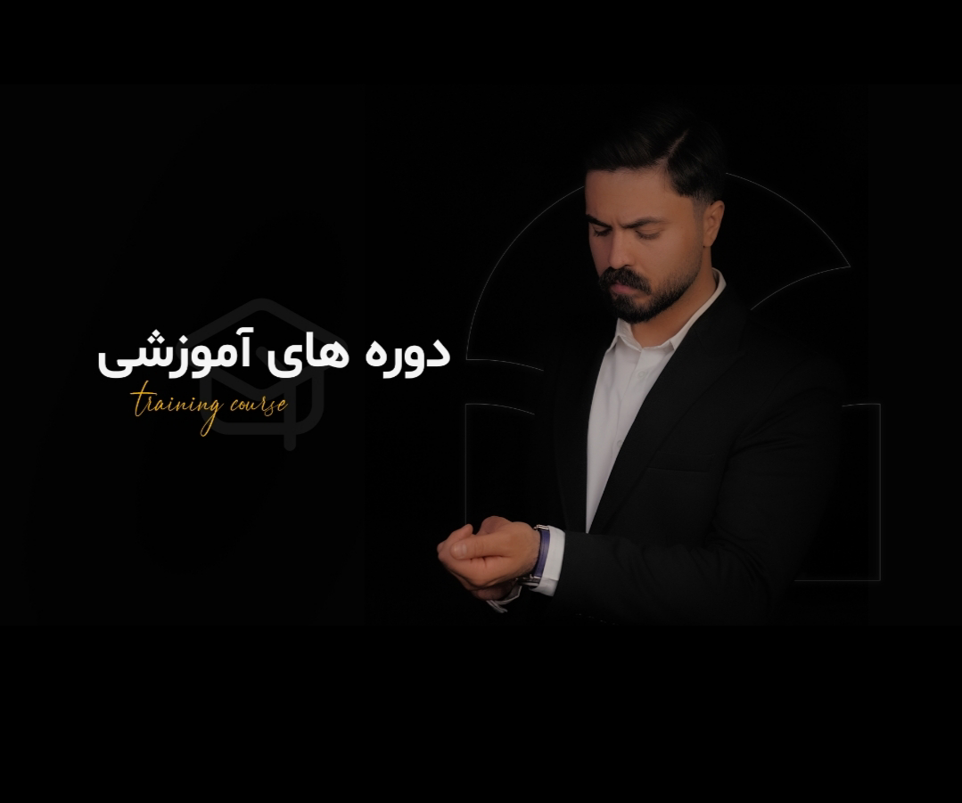 بهترین مشاور کسب و کار کرمان