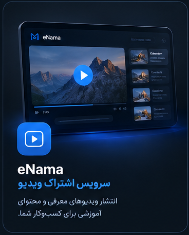 GTNA.CO / INOTI