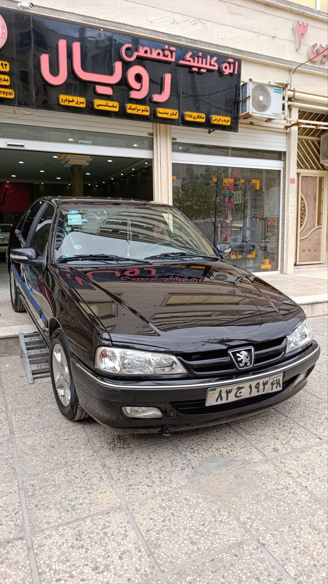 اتوکلینیک تخصصی رویال شیراز